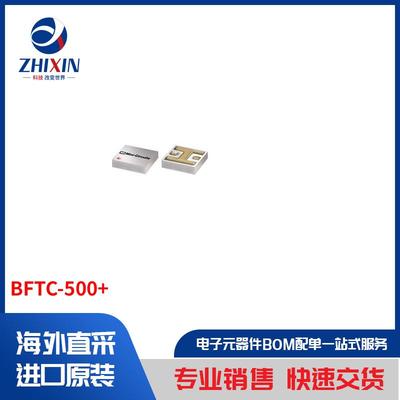 电子元器件原装进口速度优