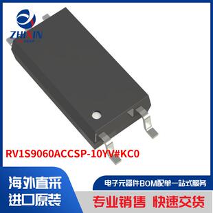 RV1S9060ACCSP-10YV#KC0 隔离器 光耦合器、光隔离器