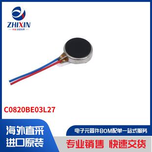 C0820BE03L27 马达、螺线管、驱动板／模组 马达 - AC、DC