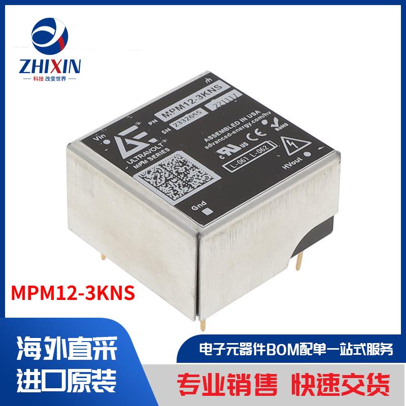 电子元器件原装进口速度优