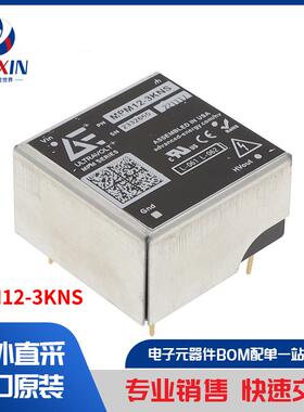 MPM12-3KNS 板安装电源 直流转换器