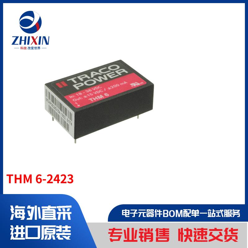 电子元器件原装进口速度优