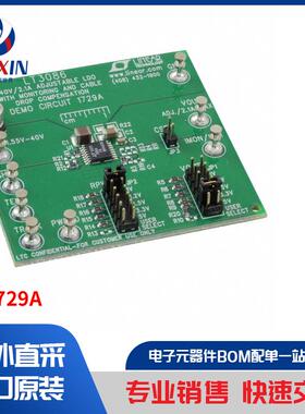 DC1729A 开发板，套件，编程器 评估板 线性稳压器评估板