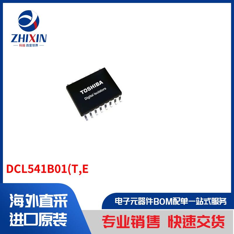 电子元器件原装进口速度优