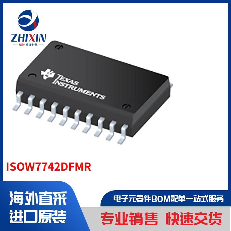 ISOW7742DFMR 隔离器 数位隔离器