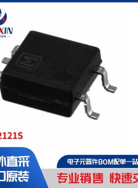 APV2121S 隔离器 光耦合器、光隔离器