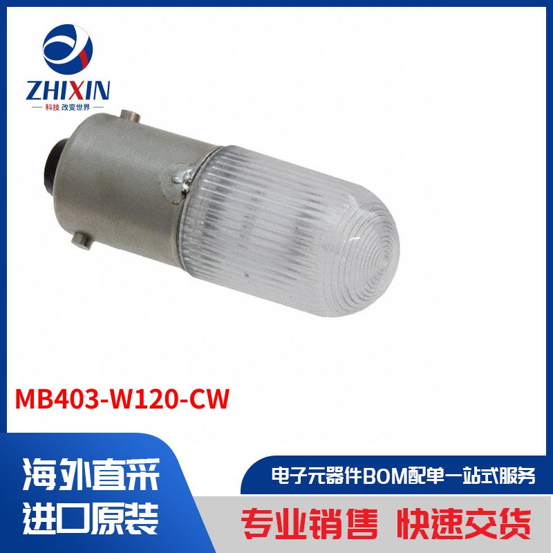 电子元器件原装进口速度优