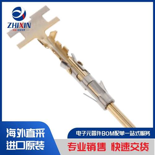 电子元器件原装进口速度优