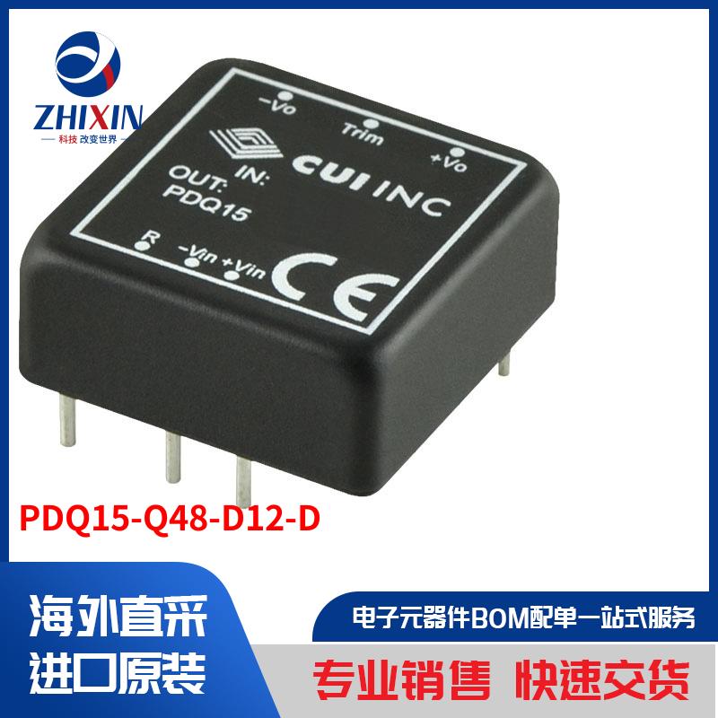 电子元器件原装进口速度优