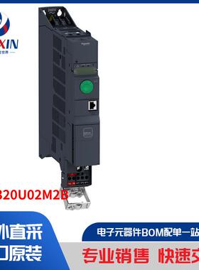 ATV320U02M2B 马达、螺线管、驱动板／模组 变频器 (VFD)