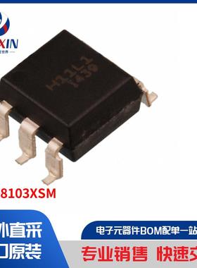 MOC8103XSM 隔离器 光耦合器、光隔离器