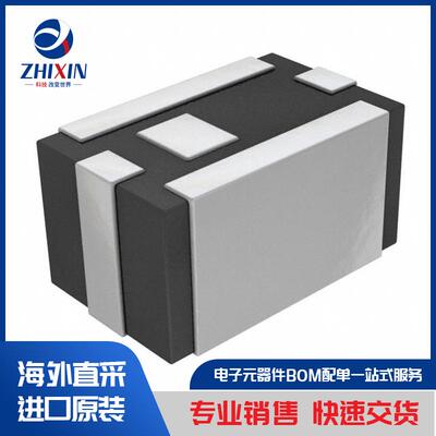 电子元器件原装进口速度优