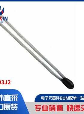 KS103J2 传感器，变送器 温度传感器 NTC 热敏电阻