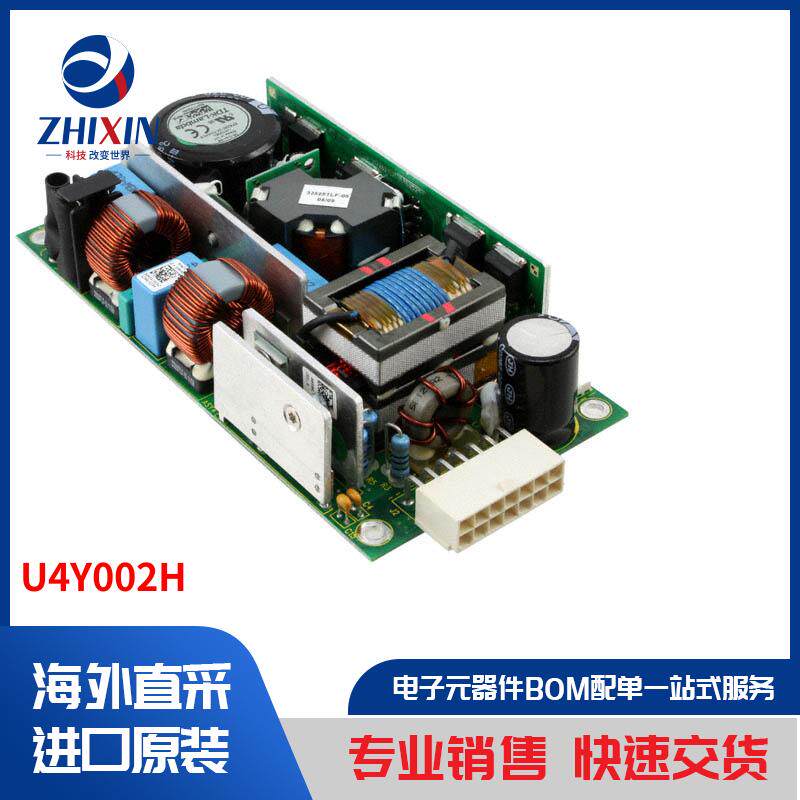 U4Y002H 电源 - 外部/内部(板外) AC DC 转换器