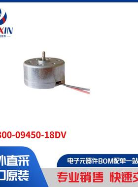 JYR300-09450-18DV 马达、螺线管、驱动板／模组 马达 - AC、DC