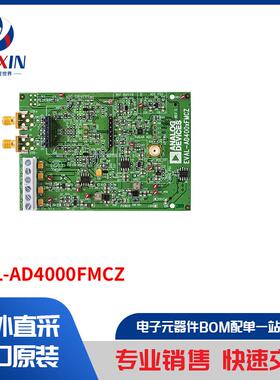 EVAL-AD4000FMCZ 开发板，套件，编程器 评估板