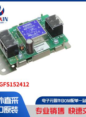 STMGFS152412 电源 - 外部/内部（板外） 直流转换器