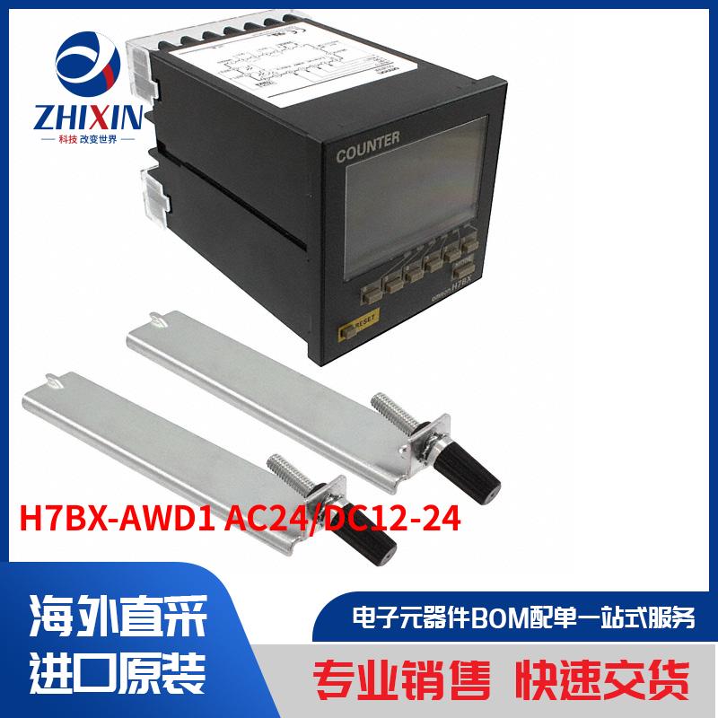 电子元器件原装进口速度优