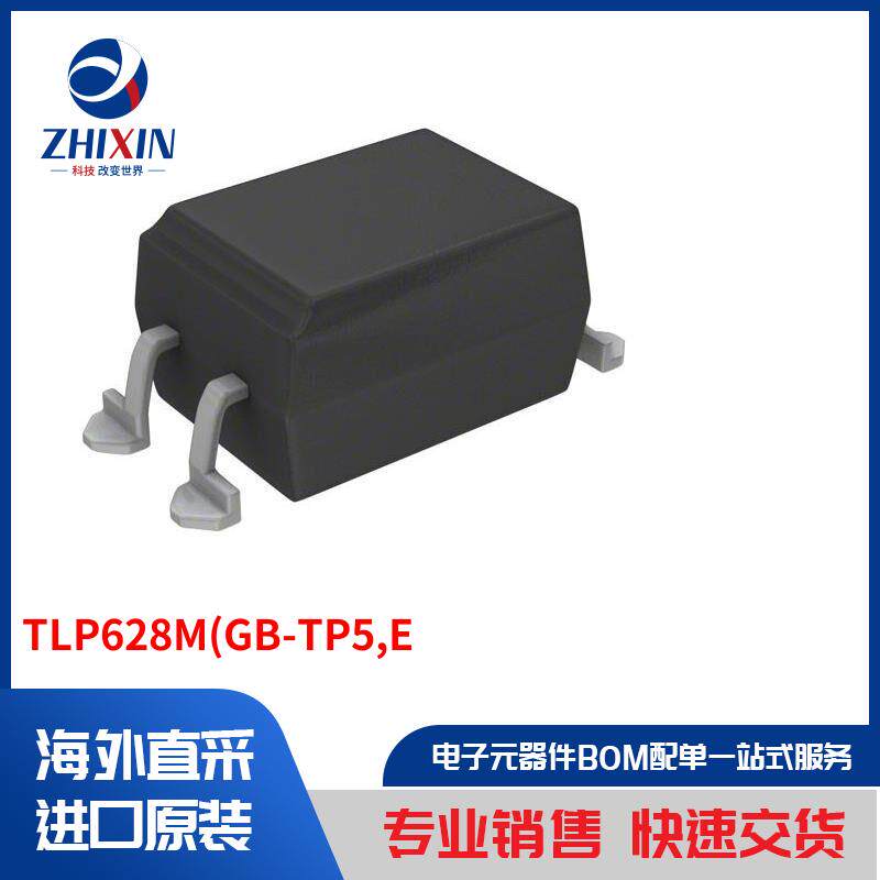 电子元器件原装进口速度优