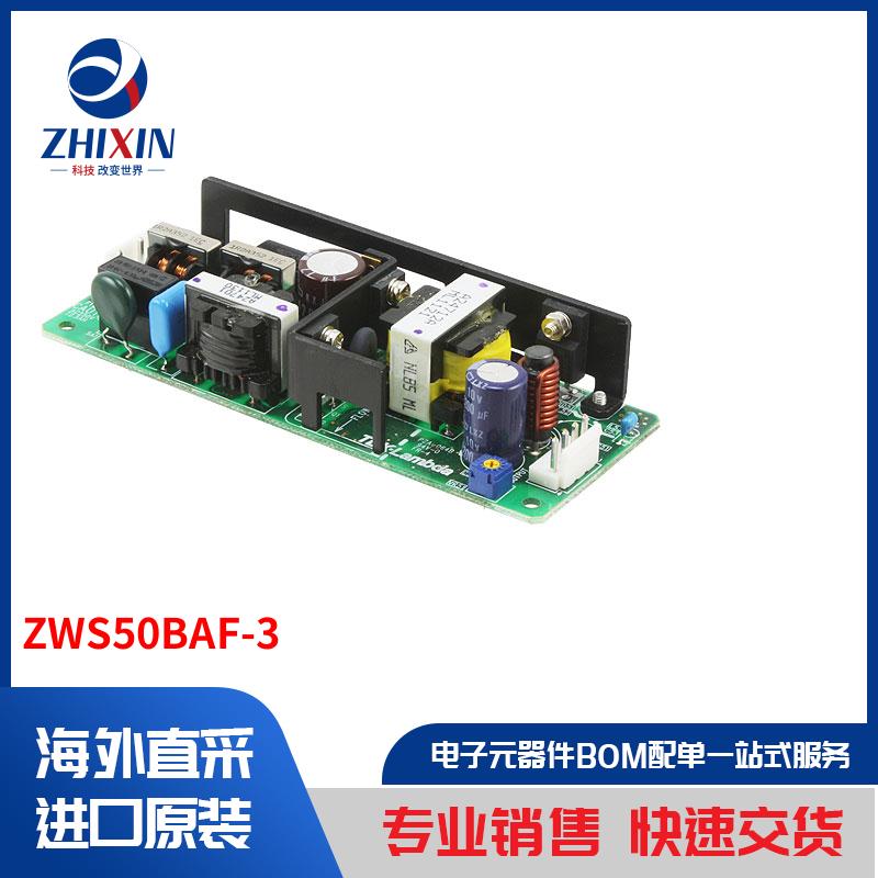 电子元器件原装进口速度优