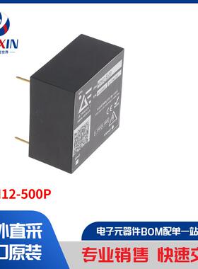MPM12-500P 板安装电源 直流转换器