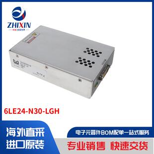 电源 LGH N30 直流转换器 内部 板外 外部 6LE24