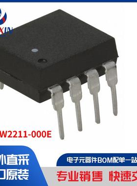 HCNW2211-000E 隔离器 光耦合器、光隔离器 逻辑输出光隔离器