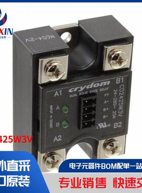 CD2425W3V 继电器 固态继电器 (SSR)