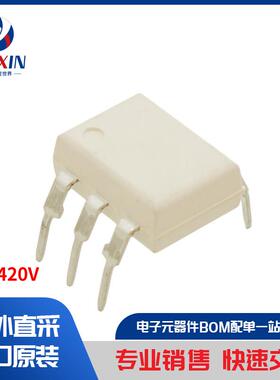 FOD420V 隔离器 光耦合器、光隔离器