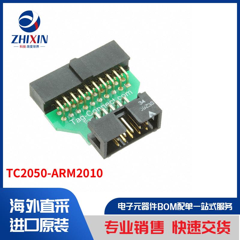 电子元器件原装进口速度优