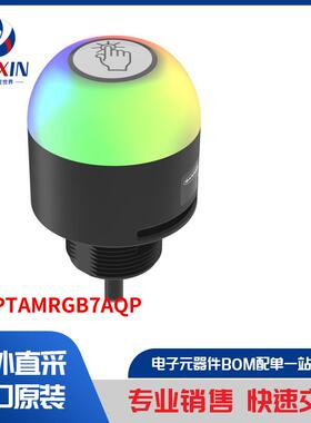 K50PTAMRGB7AQP 工业自动化与控制 工业照明 按灯拣货
