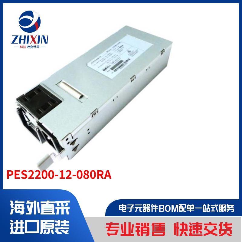 电子元器件原装进口速度优