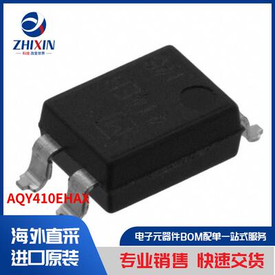 电子元器件原装进口速度优
