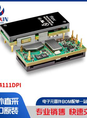 PKB4111DPI 板安装电源 直流转换器