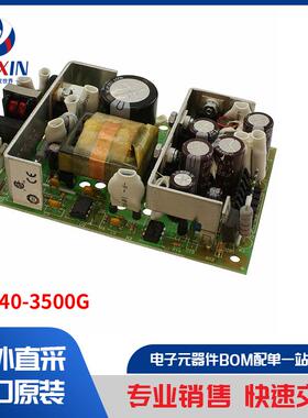 MAP40-3500G 电源 - 外部/内部（板外） AC DC 转换器