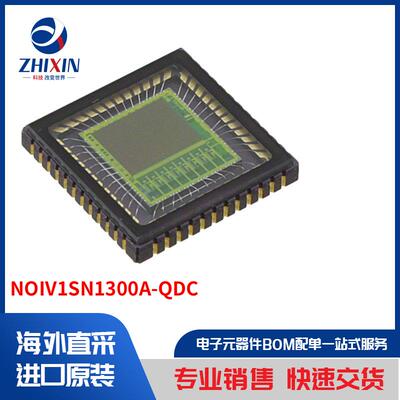 电子元器件原装进口速度优