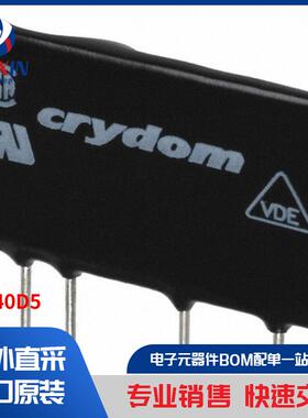 CX240D5 继电器 固态继电器 (SSR)