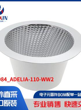 C18984_ADELIA-110-WW2 光电器件 反射镜