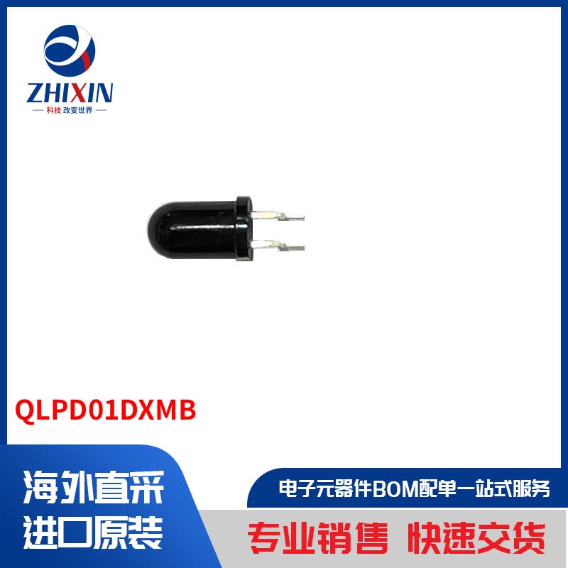 电子元器件原装进口速度优