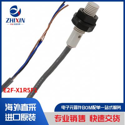电子元器件原装进口速度优