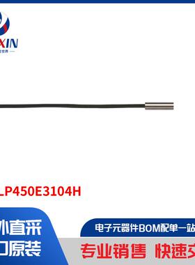 NTCLP450E3104H 传感器，变送器 温度传感器 NTC 热敏电阻
