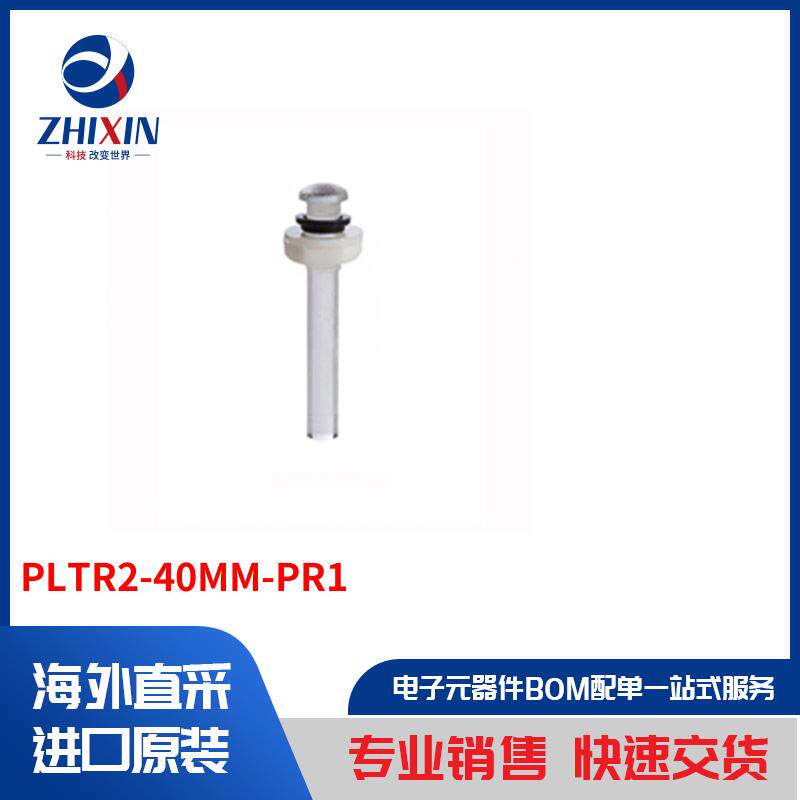 电子元器件原装进口速度优