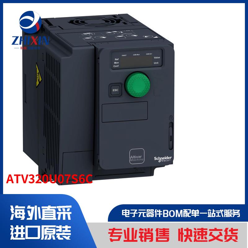 电子元器件原装进口速度优