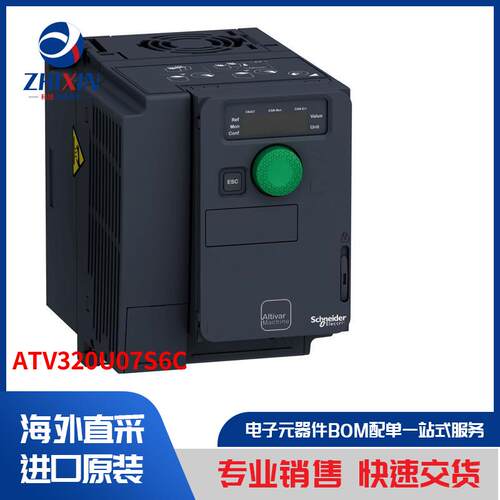 电子元器件原装进口速度优