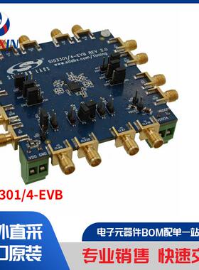 SI53301/4-EVB 开发板，套件，编程器 评估板
