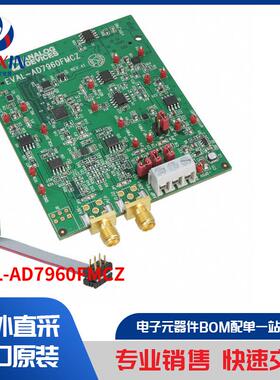 EVAL-AD7960FMCZ 开发板，套件，编程器 评估板