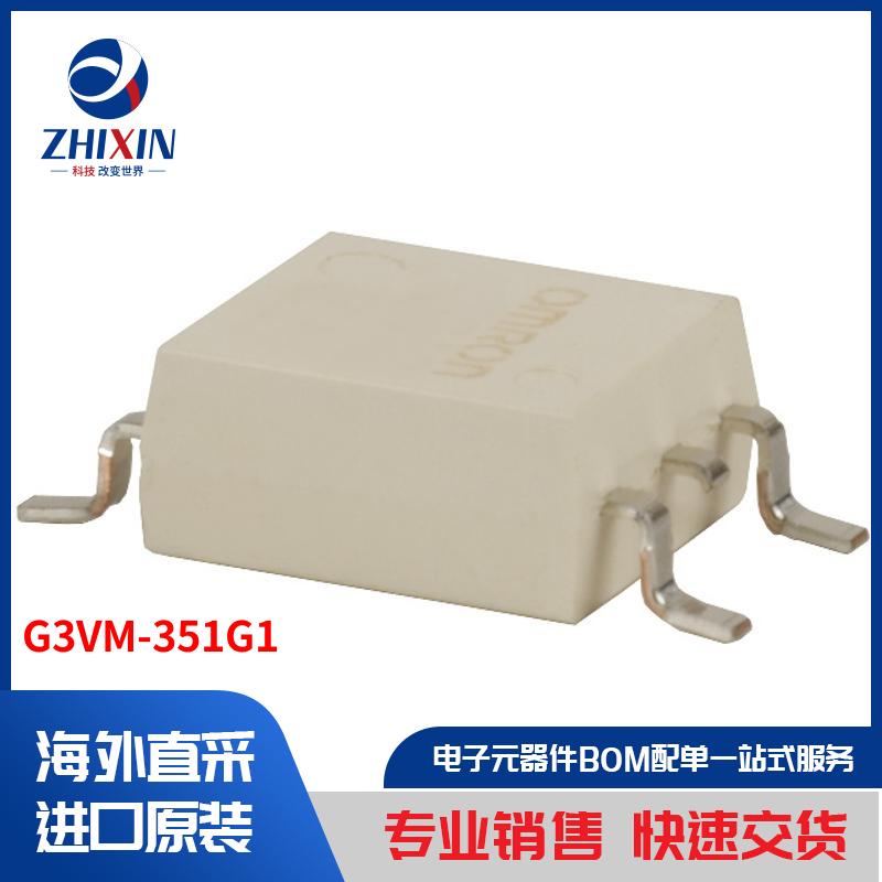 电子元器件原装进口速度优