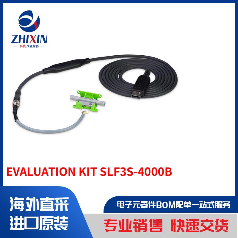 电子元器件原装进口速度优