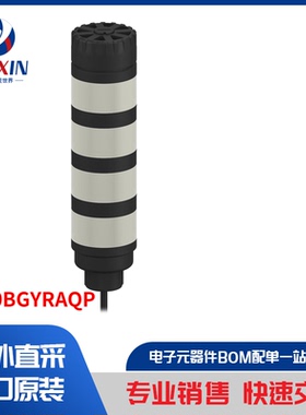 TL50BGYRAQP 工业自动化与控制 可叠接塔台照明、信标和元器件