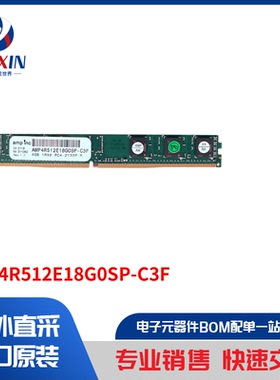 AMP4R512E18G0SP-C3F 内存 - 模组、卡片 内存 - 模组